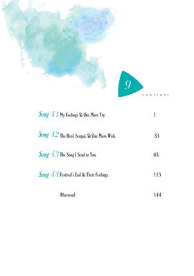 Read Whisper Me a Love Song  9 Page 6 in English