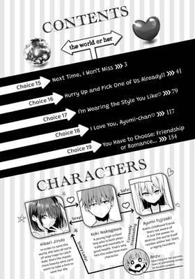 Read Will It Be the World or Her?  4 Page 4 in English