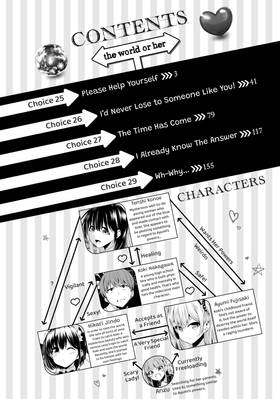 Read Will It Be the World or Her?  6 Page 4 in English