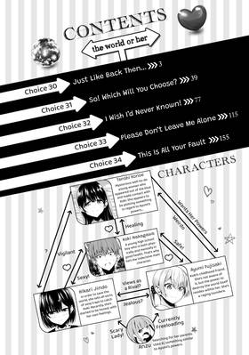 Read Will It Be the World or Her?  7 Page 4 in English