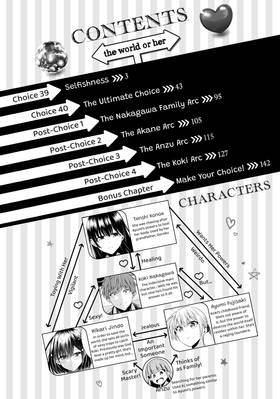 Read Will It Be the World or Her?  9 Page 4 in English