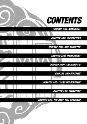Read WIND BREAKER  24 Page 4 in English