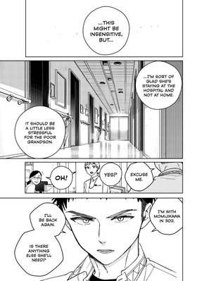 Read WIND BREAKER  25 Page 7 in English