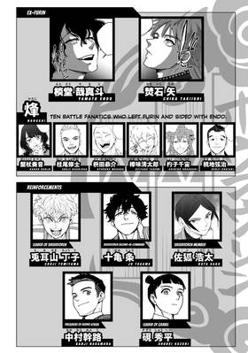 Read WIND BREAKER  18 Page 5 in English