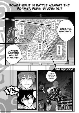 Read WIND BREAKER  18 Page 6 in English