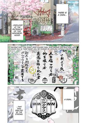 Read WIND BREAKER  1 Page 3 in English