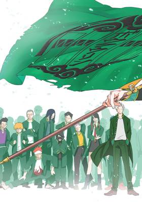Read WIND BREAKER  1 Page 5 in English
