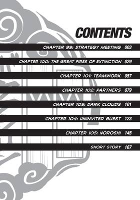 Read WIND BREAKER  13 Page 4 in English