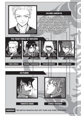 Read WIND BREAKER  14 Page 5 in English