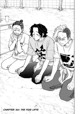 Read WIND BREAKER  21 Page 5 in English