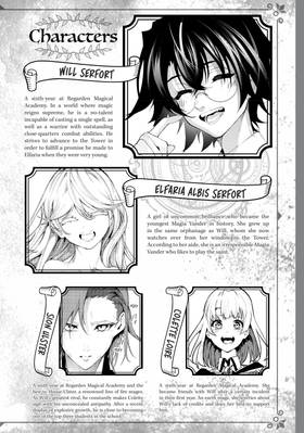 Read Wistoria: Wand and Sword  4 Page 4 in English