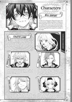 Read Wistoria: Wand and Sword  8 Page 4 in English