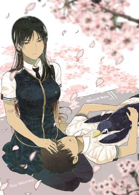Read Witchcraft Works  11 Page 3 in English