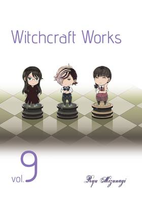 Read Witchcraft Works  9 Page 3 in English