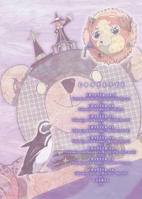 Read Witchcraft Works  9 Page 4 in English