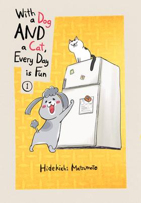 Read With a Dog AND a Cat, Every Day is Fun  1 Page 1 in English