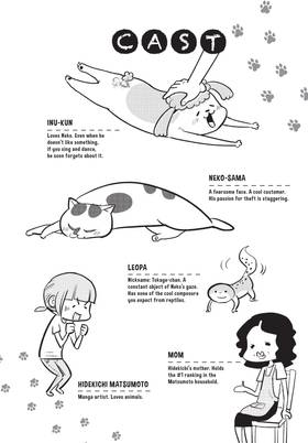 Read With a Dog AND a Cat, Every Day is Fun  3 Page 6 in English