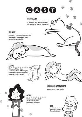 Read With a Dog AND a Cat, Every Day is Fun  6 Page 6 in English