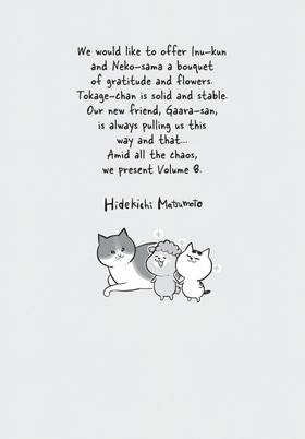 Read With a Dog AND a Cat, Every Day is Fun  8 Page 4 in English