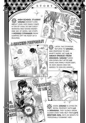 Read With the Sheikh in His Harem  3 Page 5 in English