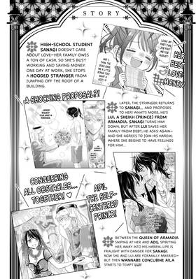 Read With the Sheikh in His Harem  4 Page 5 in English