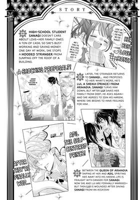 Read With the Sheikh in His Harem  5 Page 5 in English