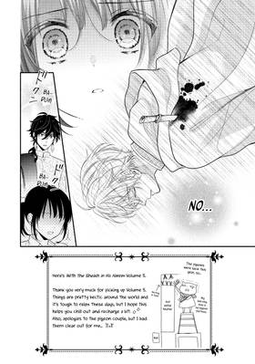 Read With the Sheikh in His Harem  5 Page 8 in English