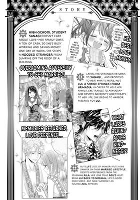 Read With the Sheikh in His Harem  7 Page 5 in English
