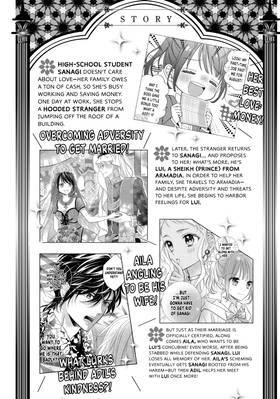 Read With the Sheikh in His Harem  6 Page 5 in English