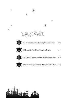 Read With the Sheikh in His Harem  6 Page 6 in English