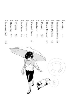 Read With You and the Rain  1 Page 7 in English
