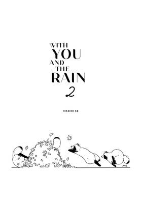 Read With You and the Rain  2 Page 5 in English
