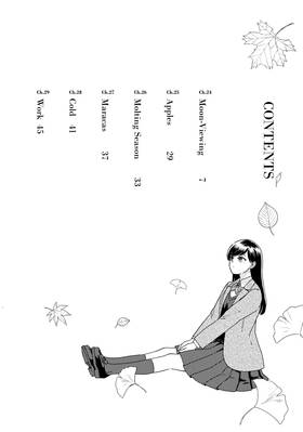 Read With You and the Rain  2 Page 6 in English