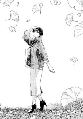 Read With You and the Rain  2 Page 10 in English
