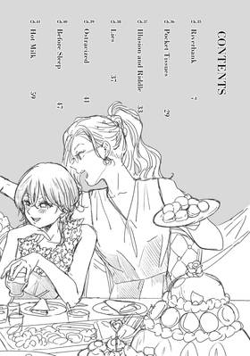 Read With You and the Rain  3 Page 6 in English