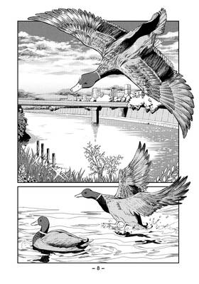 Read With You and the Rain  3 Page 10 in English