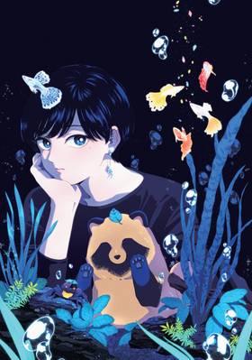 Read With You and the Rain  4 Page 3 in English