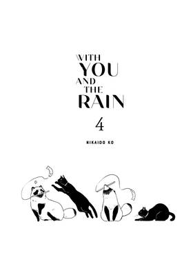 Read With You and the Rain  4 Page 5 in English
