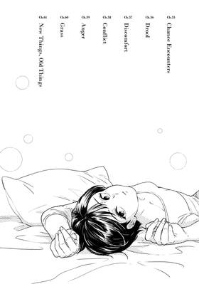 Read With You and the Rain  4 Page 7 in English
