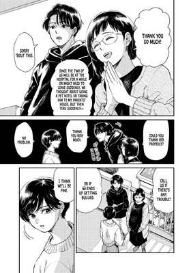 Read With You and the Rain  4 Page 9 in English