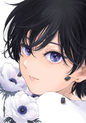 Read With You and the Rain  6 Page 3 in English