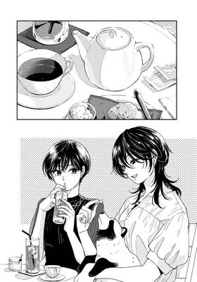 Read With You and the Rain  6 Page 8 in English