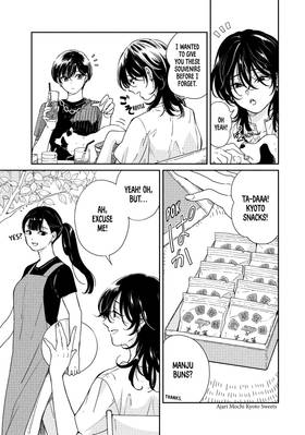 Read With You and the Rain  6 Page 9 in English