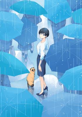 Read With You and the Rain  7 Page 3 in English