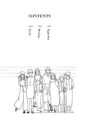 Read With You and the Rain  7 Page 6 in English