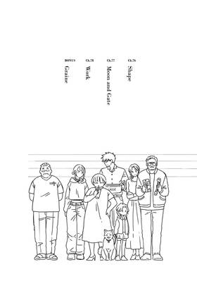 Read With You and the Rain  7 Page 7 in English