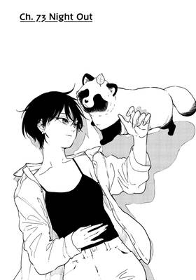 Read With You and the Rain  7 Page 9 in English