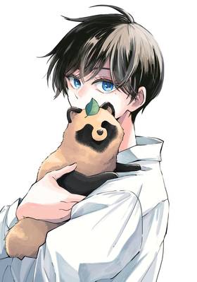 Read With You and the Rain  8 Page 3 in English