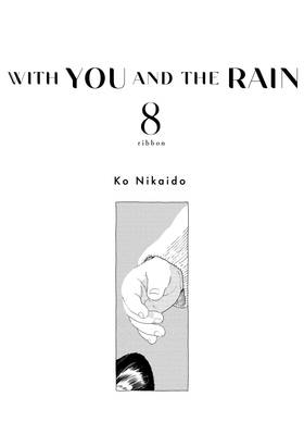 Read With You and the Rain  8 Page 5 in English