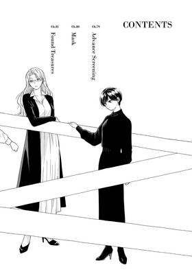 Read With You and the Rain  8 Page 6 in English